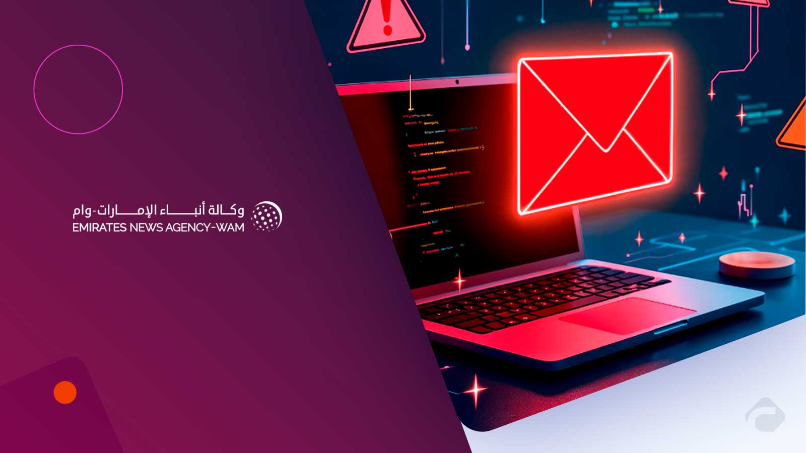 75% of UAE Cyberattacks Caused by Phishing Emails